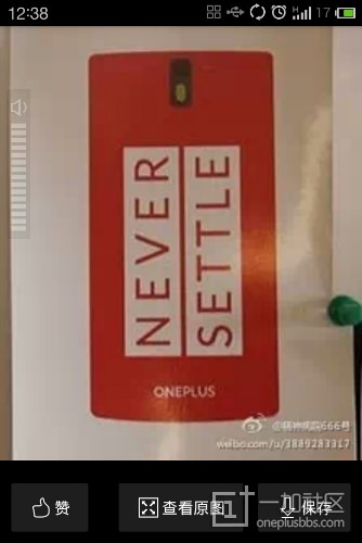 Läckt bild ger idé om designen för OnePlus One