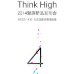 Meizu MX4 introduceras andra september