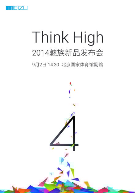Meizu MX4 introduceras andra september