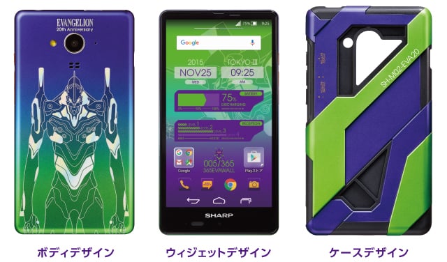 Neon Genesis Evangelion fyller 20 år – firas med smartphone från Sharp